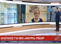 Γκάγκα κορωνοϊός: Στα όριά τους τα νοσοκομεία