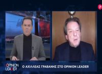 Αχιλλέας Γραβάνης στο pagenews.gr: Όποιος εμβολιαστεί και αναπτύξει αντισώματα δεν θα πρέπει να φοράει μάσκα
