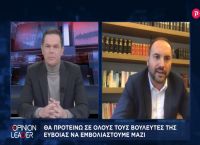 Μίλτος Χατζηγιαννάκης στο pagenews.gr: Θα προτείνω σε όλους τους βουλευτές της Εύβοιας να εμβολιαστούμε μαζί Μίλτος Χατζηγιαννάκης στο pagenews.gr: Θα προτείνω σε όλους τους βουλευτές της Εύβοιας να εμβολιαστούμε μαζί