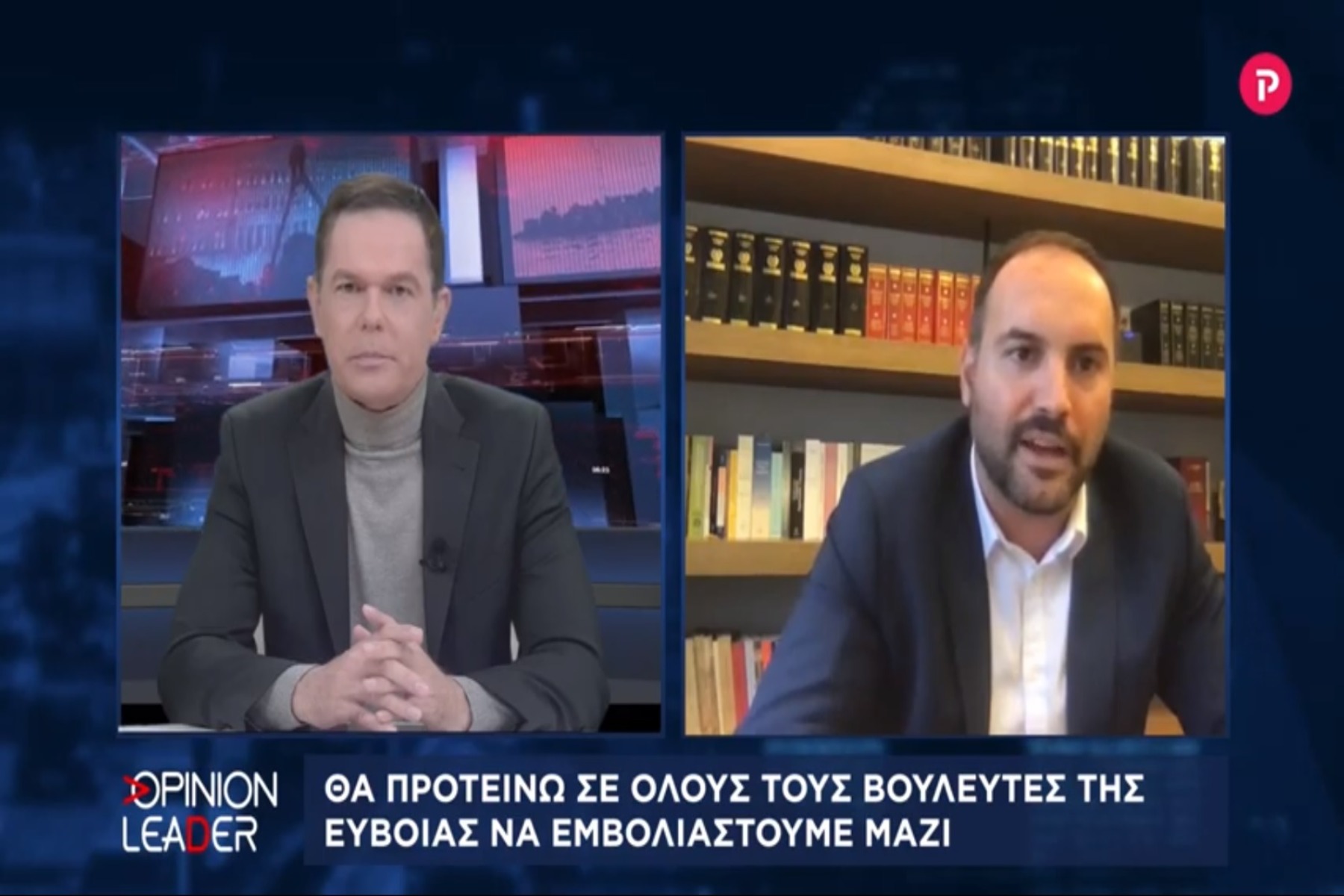 Μίλτος Χατζηγιαννάκης στο pagenews.gr: Θα προτείνω σε όλους τους βουλευτές της Εύβοιας να εμβολιαστούμε μαζί