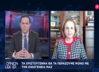 Ματίνα Παγώνη στο pagenews.gr: Χριστούγεννα θα κάνουμε μόνο με τις οικογένειές μας