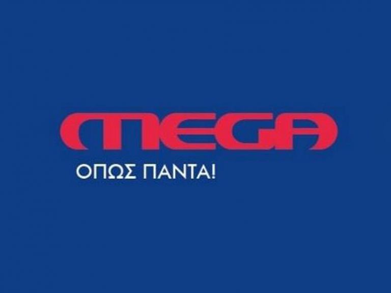 Εκπομπή του Mega κόβεται δύο εβδομάδες μετά την πρεμιέρα [vid]