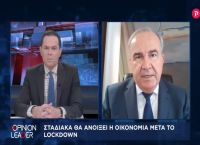 Νίκος Παπαθανάσης στο pagenews.gr: Το ποσοστό μη επιστρεπτέας προκαταβολής ενδέχεται να αλλάξει