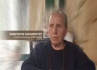 Καθηγητής Αγγλικών Πετράλωνα: Αγνοείται και τον ψάχνουν οι μαθητές του Καθηγητής Αγγλικών Πετράλωνα: Αγνοείται και τον ψάχνουν οι μαθητές του