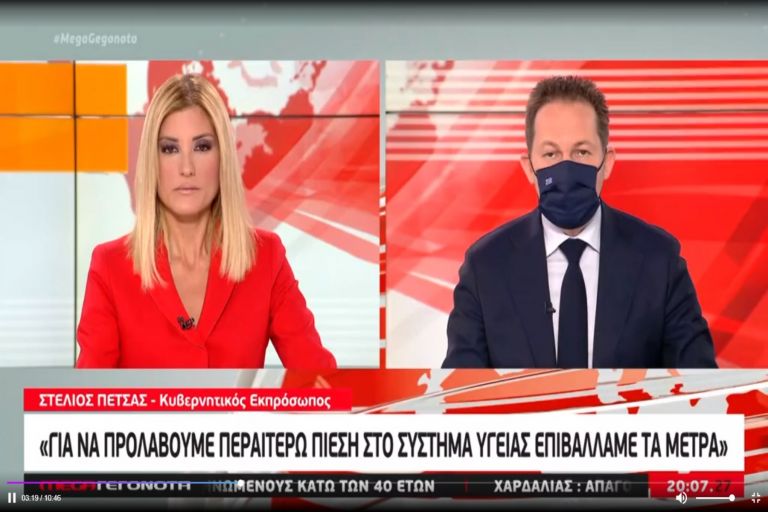 Πέτσας: Πιθανό να κλείσουν τα σχολεία και να παραταθεί το lockdown