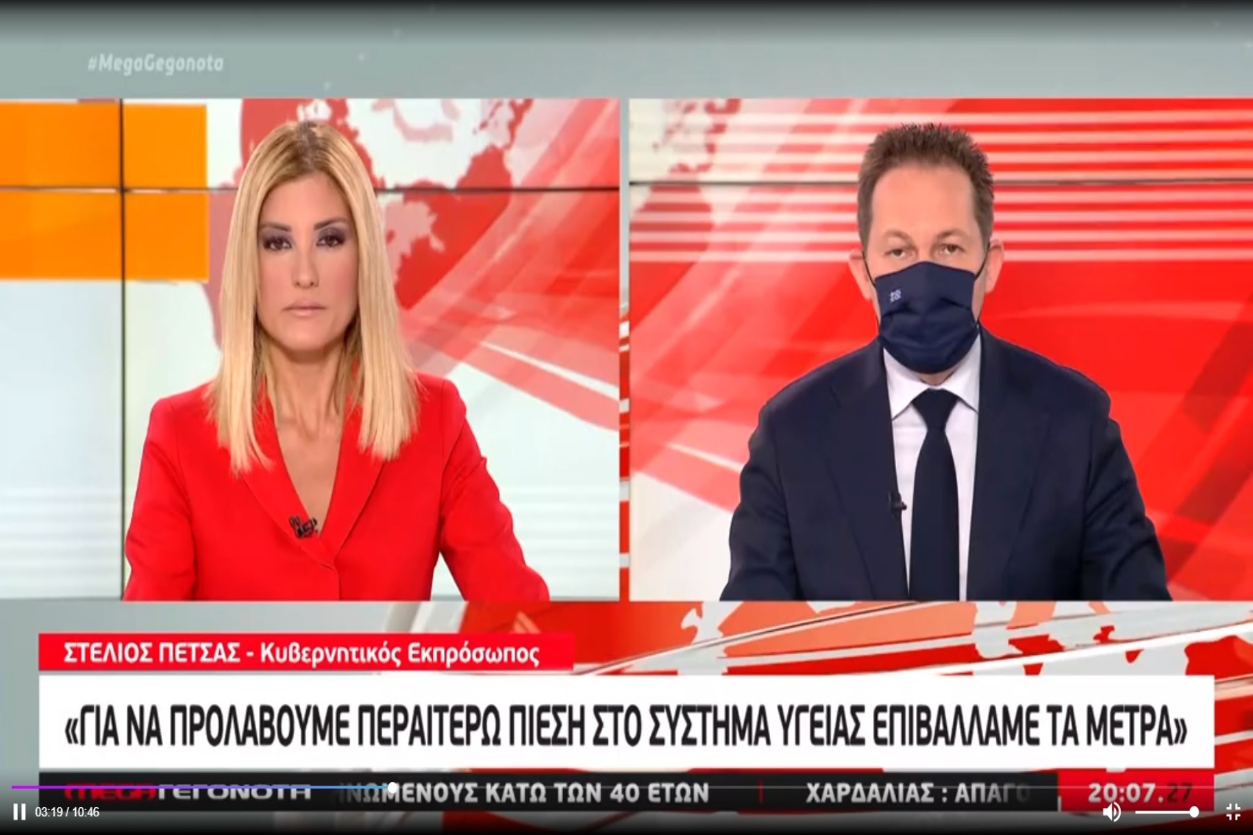 Πέτσας: Πιθανό να κλείσουν τα σχολεία και να παραταθεί το lockdown
