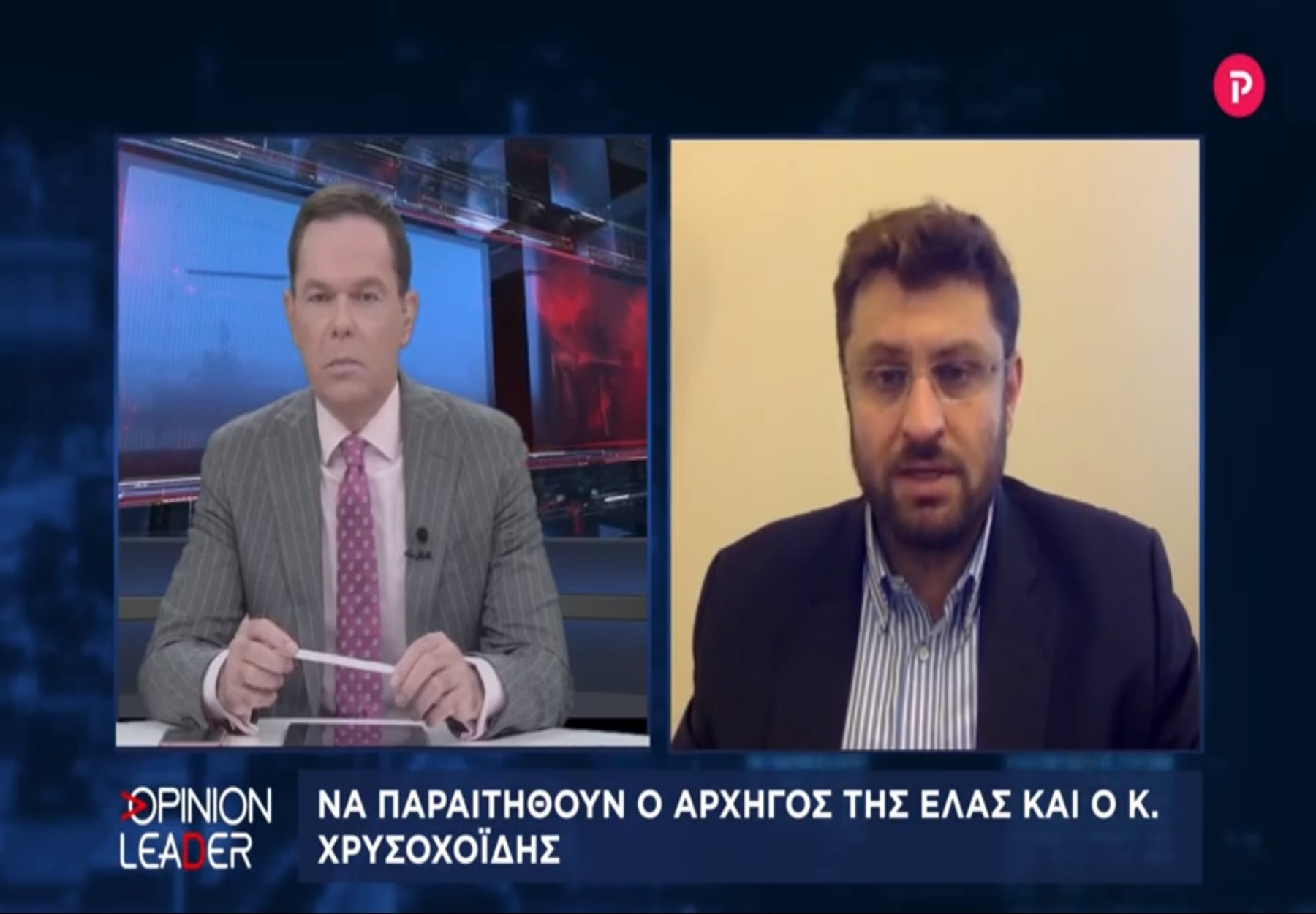 Κώστας Ζαχαριάδης στο pagenews.gr: Να παραιτηθούν ο αρχηγός της ΕΛ.ΑΣ. και ο κ. Χρυσοχοΐδης