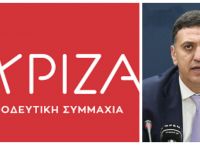 ΣΥΡΙΖΑ για Κικίλια: Καλωσορίζουμε τον εξαφανισμένο υπουργό Υγείας