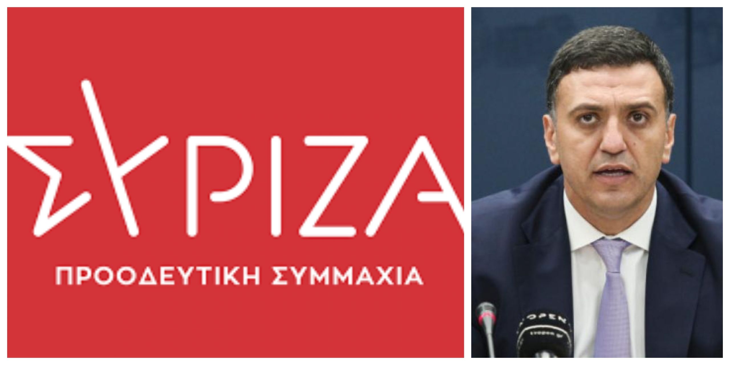 ΣΥΡΙΖΑ για Κικίλια: Καλωσορίζουμε τον εξαφανισμένο υπουργό Υγείας
