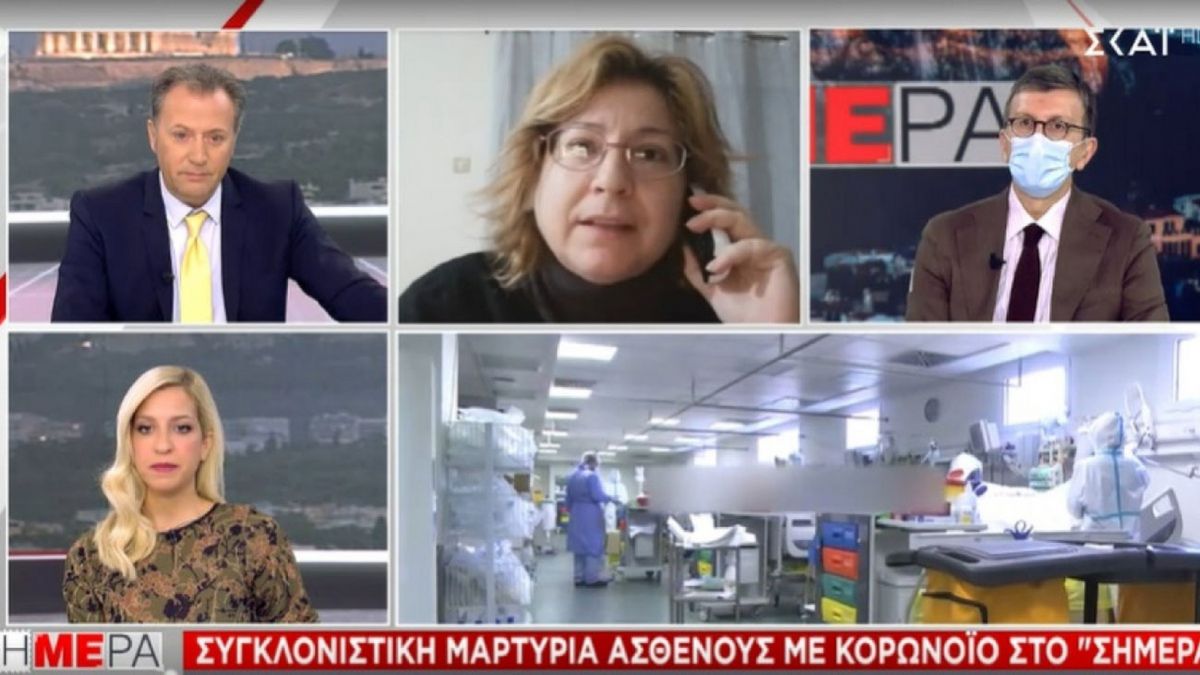 Ασθενής με κορωνοϊό: «Δεν ήθελα να διασωληνωθώ γιατί ήμουν σίγουρη ότι δεν θα ξυπνούσα»
