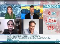 Κορωνοϊός συμπτώματα: Συγκλονίζει με την περιγραφή του ασθενής – «Είναι ένα πράγμα που σε τρώει από μέσα»