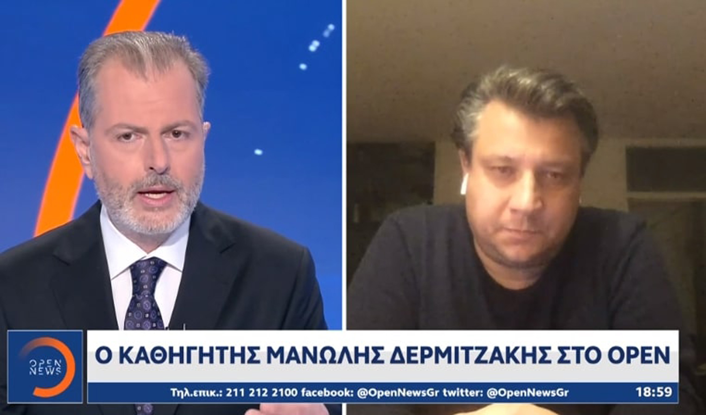 Σοκάρει ο καθηγητής Δερμιτζάκης: Σε λίγες μέρες μπορεί να επιλέγουμε ποιος θα ζήσει στα νοσοκομεία