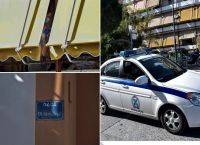 Δολοφονία Αγία Βαρβάρα: Πήραν τον δρόμο για τη φυλακή η 15χρονη και ο 17χρονος Δολοφονία Αγία Βαρβάρα: Πήραν τον δρόμο για τη φυλακή η 15χρονη και ο 17χρονος