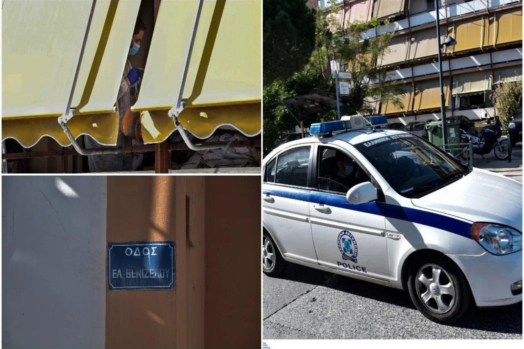 Δολοφονία Αγία Βαρβάρα: Πήραν τον δρόμο για τη φυλακή η 15χρονη και ο 17χρονος