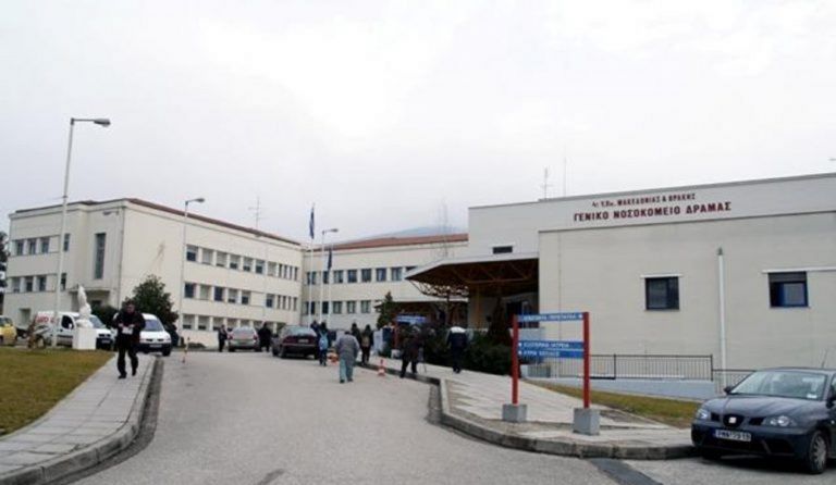 Κορωνοϊός στη Δράμα: «Ένας στους 4 στη Δράμα έχει μολυνθεί»
