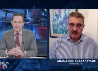 Εξαδάκτυλος στο pagenews.gr για τον Covid-19: Πιστεύω θα κάνουμε Χριστούγεννα έστω με περιορισμούς Εξαδάκτυλος στο pagenews.gr για τον Covid-19: Πιστεύω θα κάνουμε Χριστούγεννα έστω με περιορισμούς
