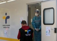 ΕΟΔΥ προσλήψεις: Πρόσκληση εκδήλωσης ενδιαφέροντος για 30 γιατρούς