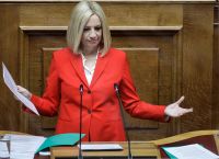 Φώφη Γεννηματά: Όταν υπάρχει εθνικό μέτωπο, μπορεί η Ελλάδα να εκπέμπει αποφασιστικότητα και πυγμή Φώφη Γεννηματά: Όταν υπάρχει εθνικό μέτωπο, μπορεί η Ελλάδα να εκπέμπει αποφασιστικότητα και πυγμή