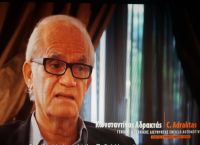 Πέθανε ο Κωνσταντίνος Αδρακτάς