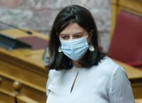 Κεραμέως για την ημέρα μνήμης Ολοκαυτώματος: Οφείλουμε όλες οι επόμενες γενεές να αποτίουμε φόρο τιμής Κεραμέως για την ημέρα μνήμης Ολοκαυτώματος: Οφείλουμε όλες οι επόμενες γενεές να αποτίουμε φόρο τιμής