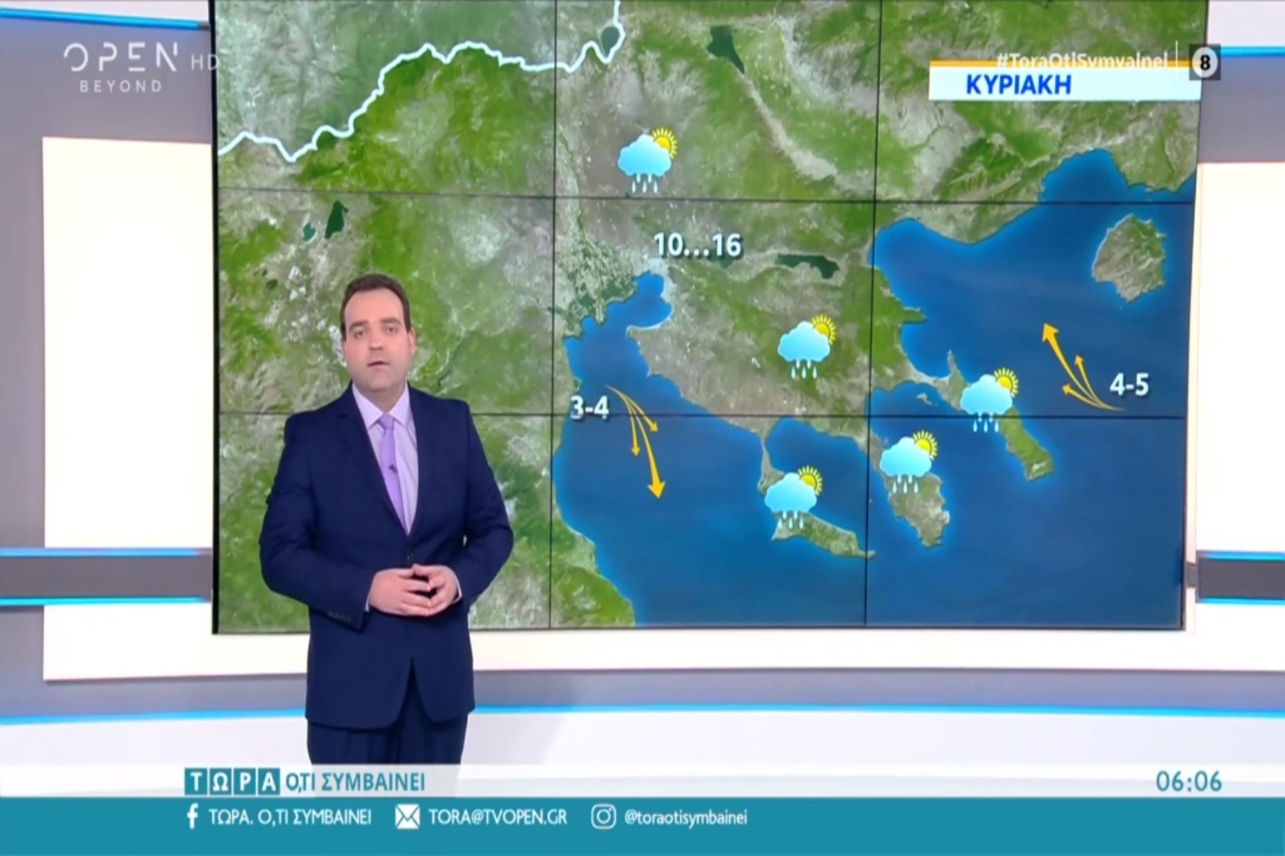 Πρόγνωση καιρού: Έρχεται σφοδρή κακοκαιρία τις επόμενες μέρες – Τι προβλέπει ο Κλέαρχος Μαρουσάκης