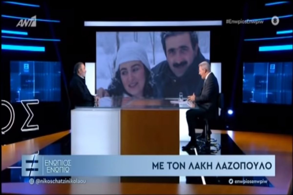 Λαζόπουλος: «Βούρκωσε» όταν μίλησε για τη γυναίκα του – Τι είπε για τον ΣΥΡΙΖΑ