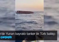 Σύγκρουση τάνκερ με ψαροκάικο: Αναποδογύρισε το τουρκικό αλιευτικό – Υπάρχουν νεκροί [vid]