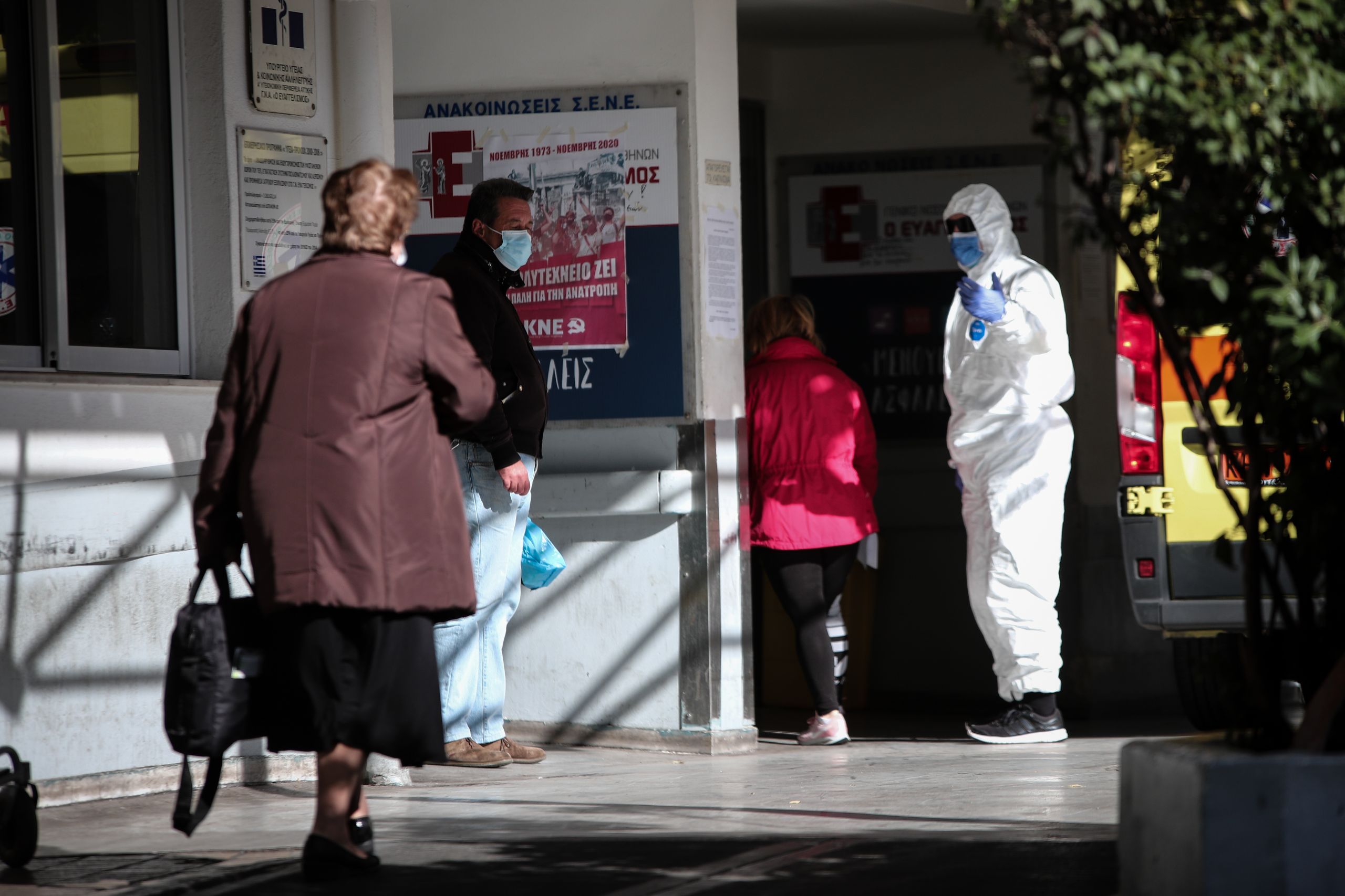 Κορωνοϊός γηροκομείο: Συναγερμός σε οίκο ευγηρίας στην Νίκαια – Θετικοί 5 ηλικιωμένοι και μία εργαζόμενη