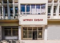Φοιτητές Ιατρικής ΑΠΘ: Κάλεσμα στους συμφοιτητές τους να συνδράμουν κατά της πανδημίας Φοιτητές Ιατρικής ΑΠΘ: Κάλεσμα στους συμφοιτητές τους να συνδράμουν κατά της πανδημίας