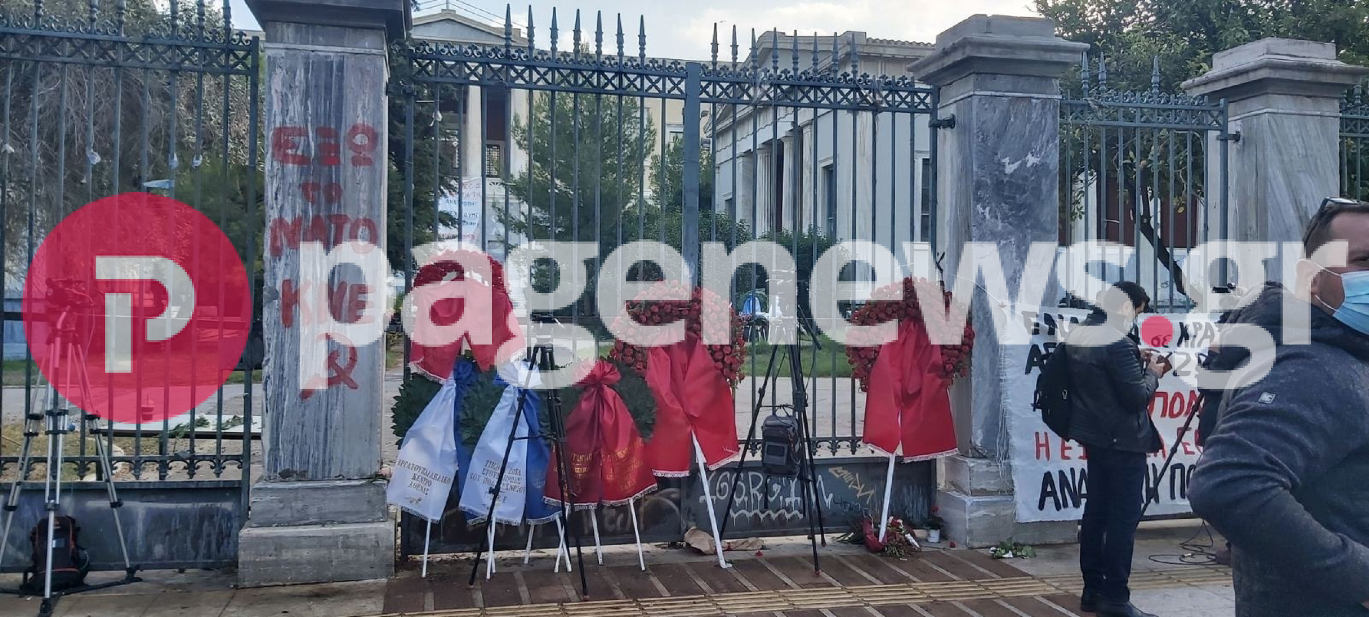 Επέτειος του Πολυτεχνείου: «Αστακός» το κέντρο της Αθήνας