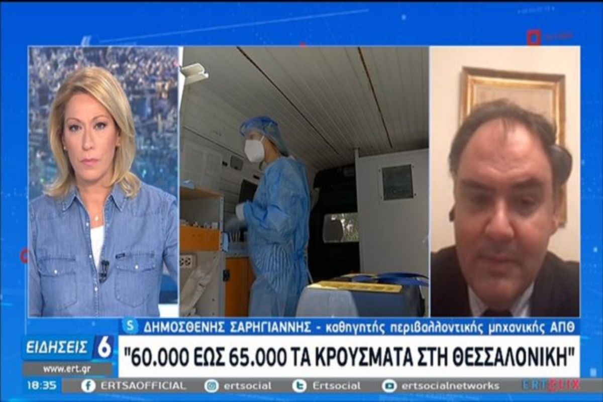 Κορωνοϊός Θεσσαλονίκη: Φόβοι για μεταλλαγμένο στέλεχος του ιού στη Θεσσαλονίκη