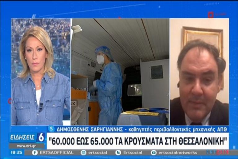 Κορωνοϊός Θεσσαλονίκη: Φόβοι για μεταλλαγμένο στέλεχος του ιού στη Θεσσαλονίκη