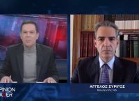 Άγγελος Συρίγος στο pagenews.gr: Η Τουρκία θα προσπαθήσει να δημιουργήσει τετελεσμένα ως τις 20/1/21 Άγγελος Συρίγος στο pagenews.gr: Η Τουρκία θα προσπαθήσει να δημιουργήσει τετελεσμένα ως τις 20/1/21