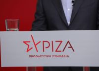ΣΥΡΙΖΑ για τηλεκπαίδευση: “Να παραιτηθεί η Κεραμέως” ΣΥΡΙΖΑ για τηλεκπαίδευση: “Να παραιτηθεί η Κεραμέως”