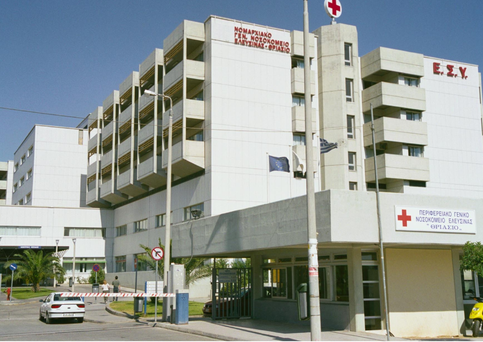 Ελλάδα κορωνοϊός: Κατέληξε 43χρονη στο Θριάσιο