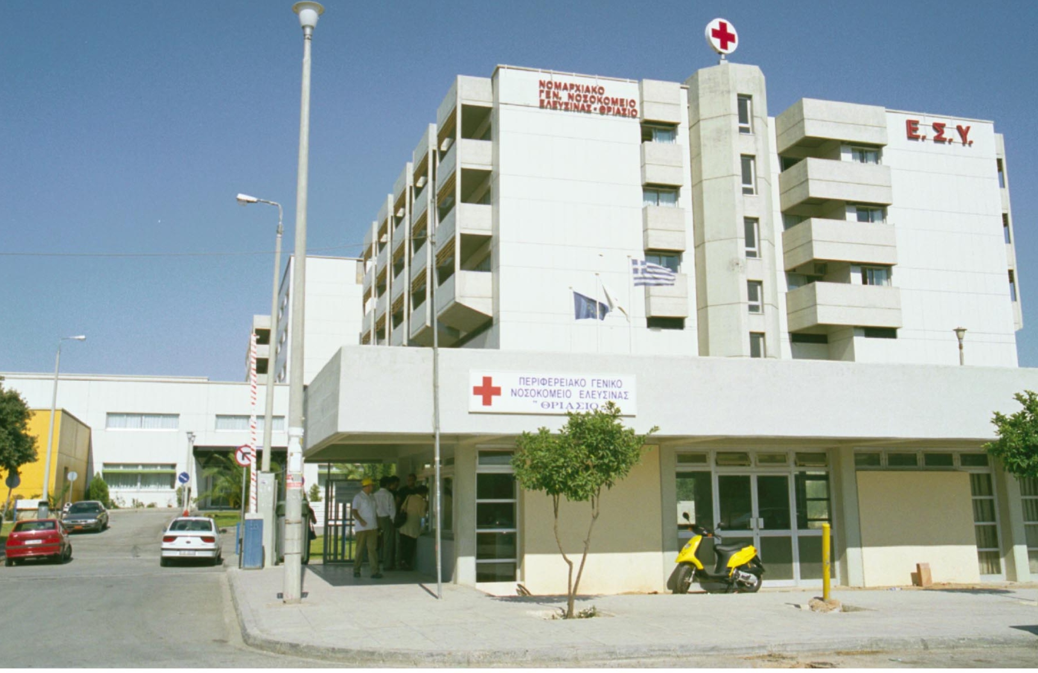 Κρούσματα Αττική: Το Θριάσιο νοσοκομείο