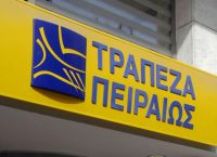 Τράπεζα Πειραιώς: Τέλος στα βιβλιάρια καταθέσεων Τράπεζα Πειραιώς: Τέλος στα βιβλιάρια καταθέσεων