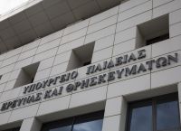 Υπουργείο Παιδείας: «8+1 αλήθειες για την τηλεκπαίδευση – Αμέτρητα τα ψεύδη ΣΥΡΙΖΑ» Υπουργείο Παιδείας: «8+1 αλήθειες για την τηλεκπαίδευση – Αμέτρητα τα ψεύδη ΣΥΡΙΖΑ»