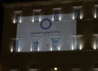 Βουλή Λευκός Πύργος: Έγιναν μπλε για την Παγκόσμια Ημέρα Διαβήτη Βουλή Λευκός Πύργος: Έγιναν μπλε για την Παγκόσμια Ημέρα Διαβήτη