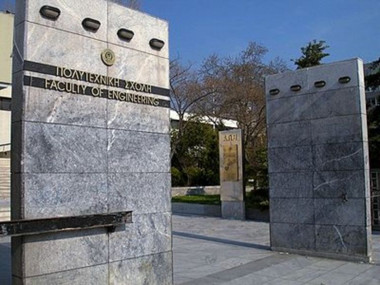 ΤΕΕ: Να αποσύρει το υπουργείο Παιδείας τη νομοθετική ρύθμιση που υποβαθμίζει τις Πολυτεχνικές σχολές