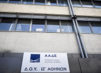 Εφορία: Οι στόχοι για ελέγχους το 2021