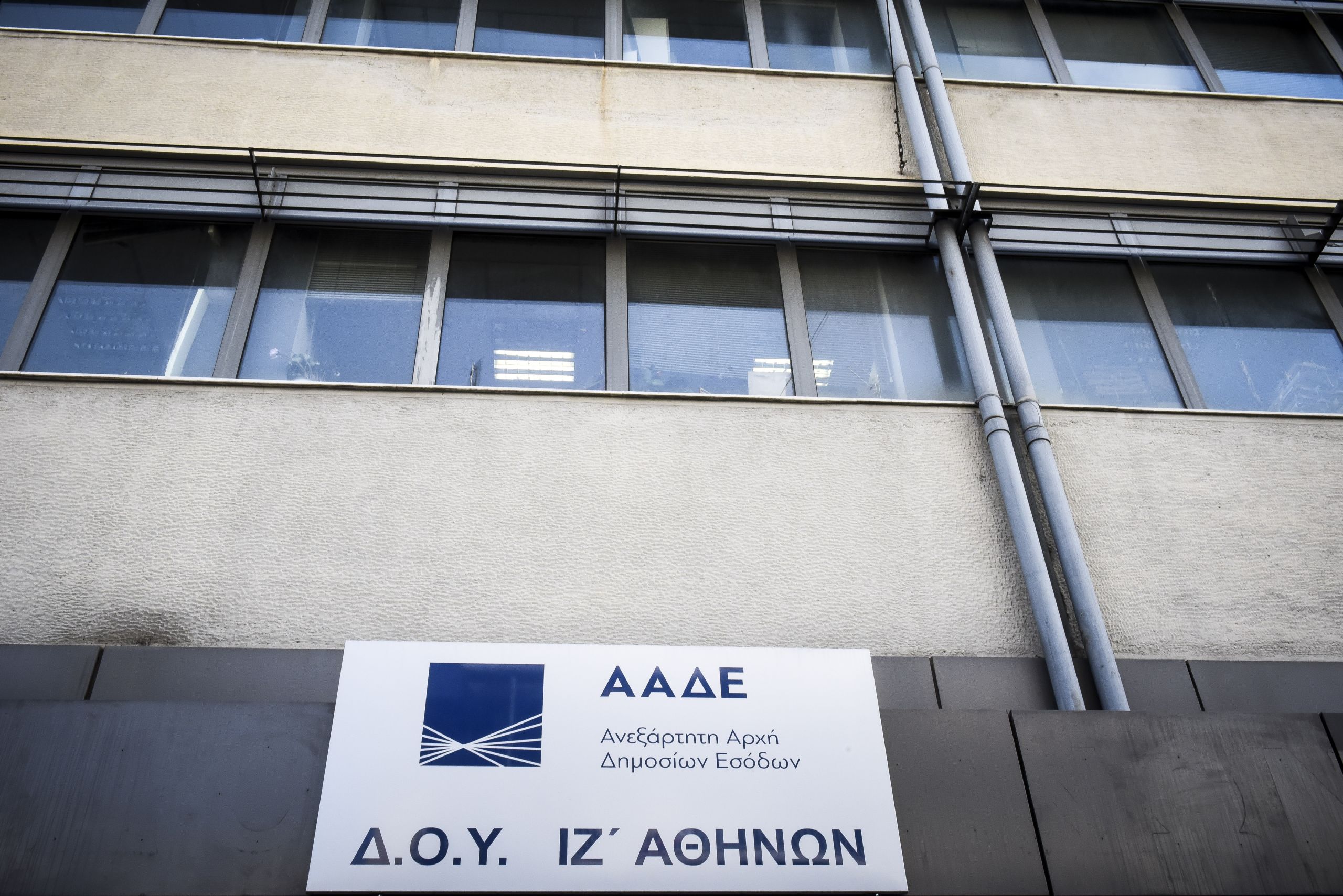 Εφορία: Οι στόχοι για ελέγχους το 2021