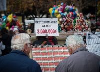 Πρωτοχρονιάτικο Λαχείο: Ο κορωνοϊός δεν επιτρέπει την πώληση και την κλήρωσή του