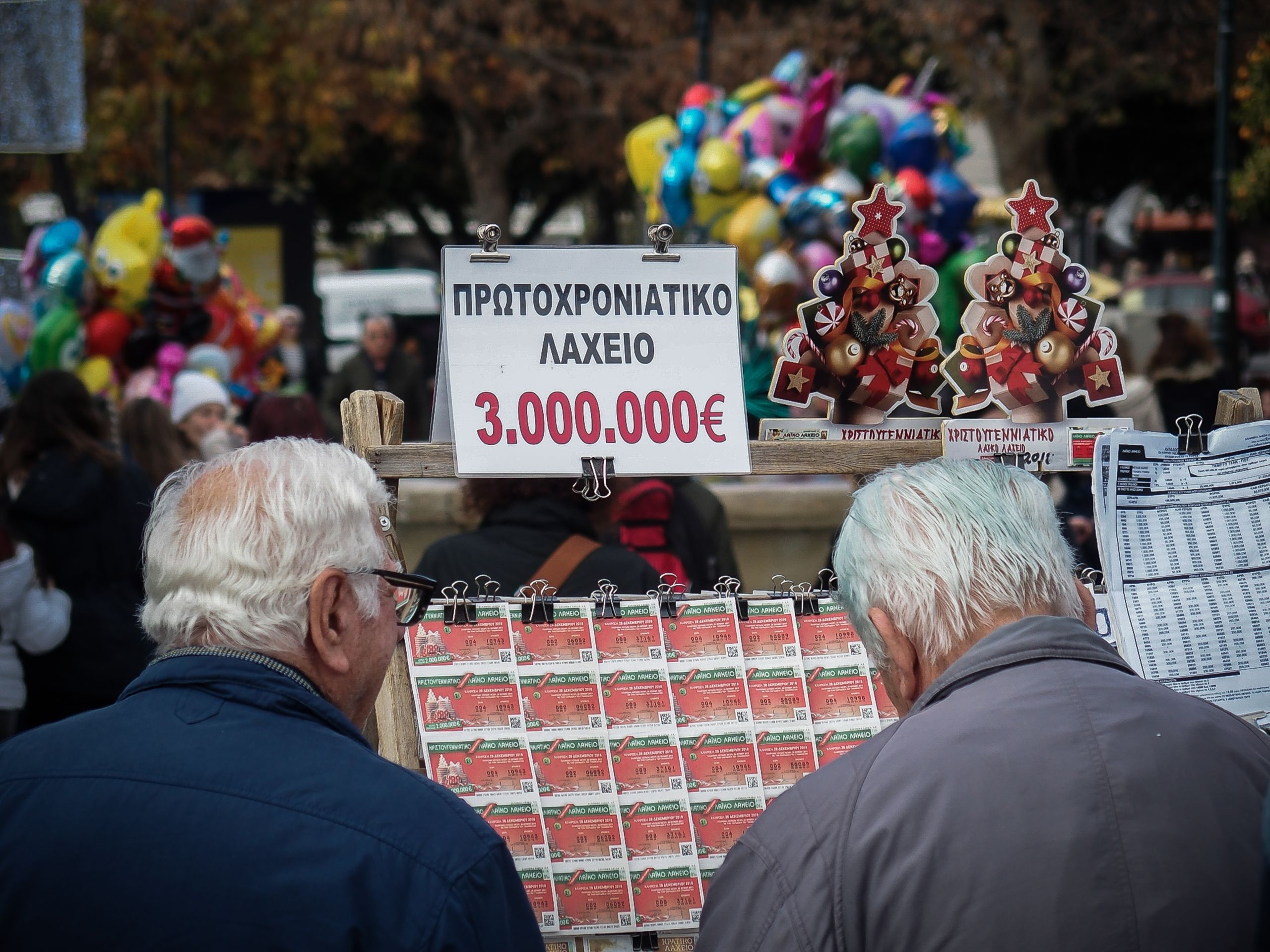 Πρωτοχρονιάτικο Λαχείο: Ο κορωνοϊός δεν επιτρέπει την πώληση και την κλήρωσή του