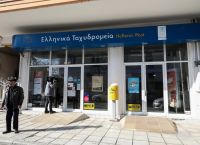 Εργαζόμενοι στα ΕΛΤΑ: Καταγγέλλουν πλήρη απορρύθμιση των εργασιακών σχέσεων και συρρίκνωση του δικτύου Εργαζόμενοι στα ΕΛΤΑ: Καταγγέλλουν πλήρη απορρύθμιση των εργασιακών σχέσεων και συρρίκνωση του δικτύου