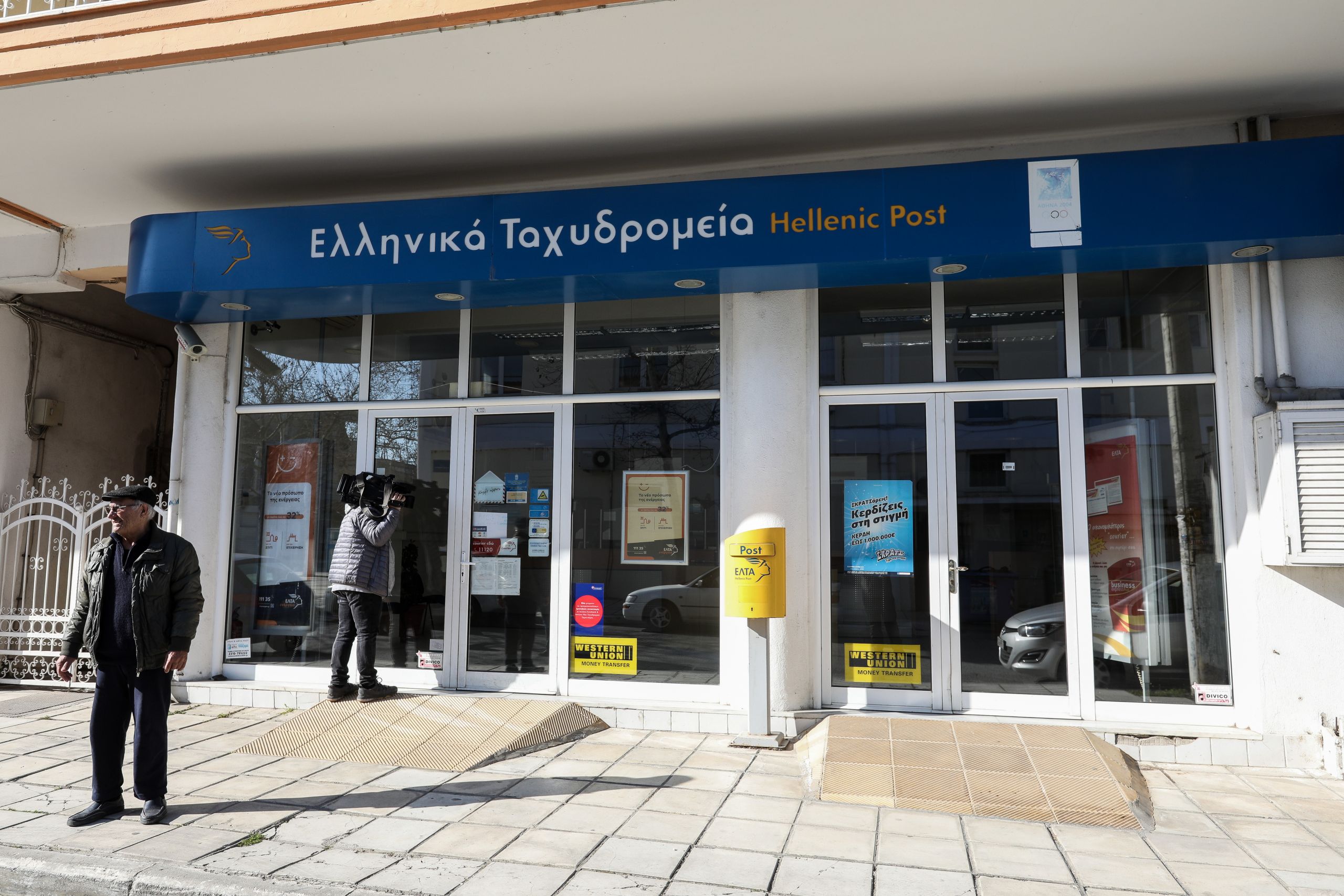 Εργαζόμενοι στα ΕΛΤΑ: Καταγγέλλουν πλήρη απορρύθμιση των εργασιακών σχέσεων και συρρίκνωση του δικτύου