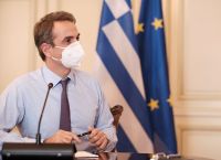 Μητσοτάκης κορωνοϊός: Ο μαζικός εμβολιασμός μπορεί να βάλει τέλος στην πανδημία και την οικονομική κρίση Μητσοτάκης κορωνοϊός: Ο μαζικός εμβολιασμός μπορεί να βάλει τέλος στην πανδημία και την οικονομική κρίση