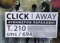Παπαθανάσης λιανεμπόριο: Προσεχώς θα εξεταστεί και το άνοιγμα σε άλλους τομείς Παπαθανάσης λιανεμπόριο: Προσεχώς θα εξεταστεί και το άνοιγμα σε άλλους τομείς