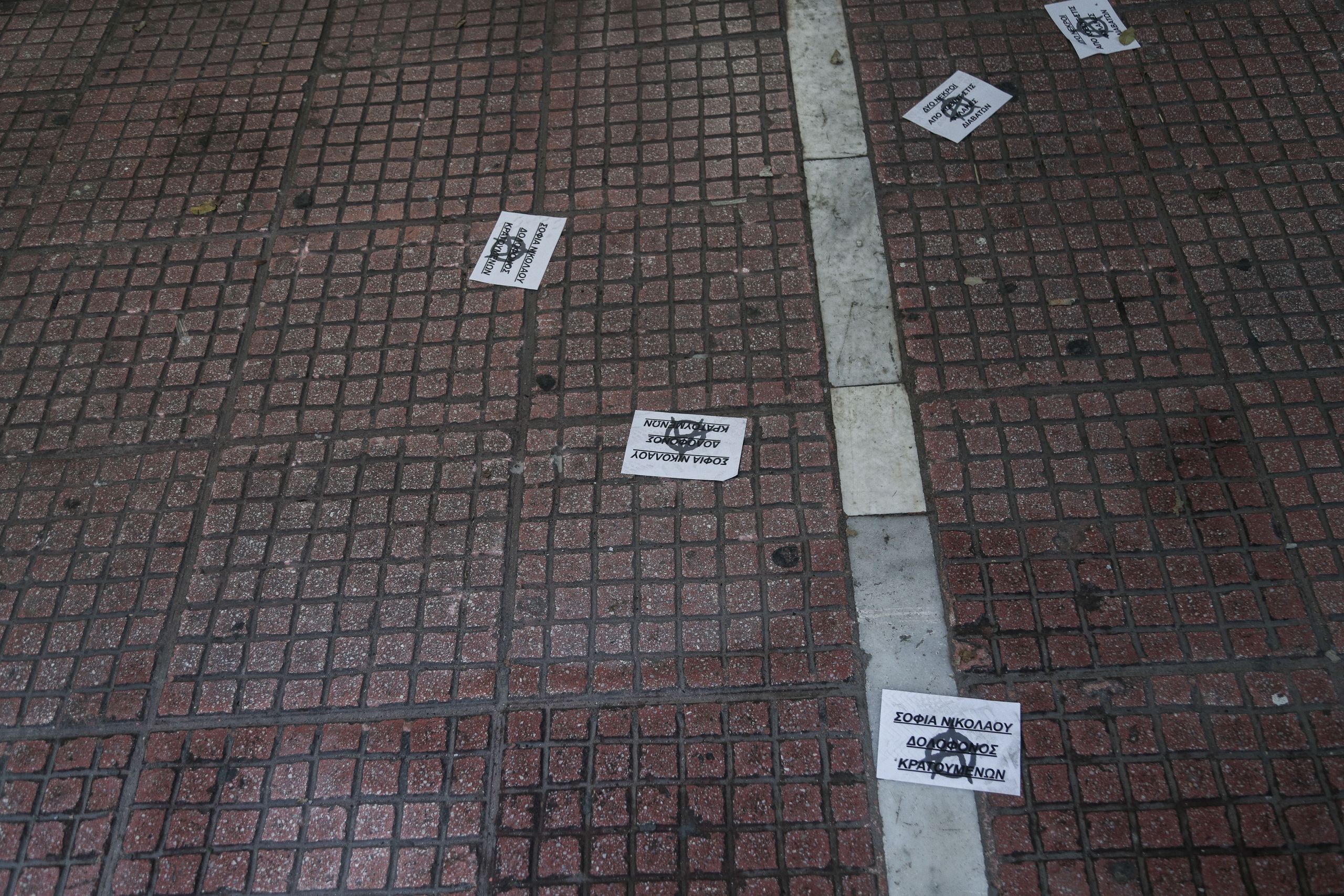 Σοφία Νικολάου φυλακές: Αθώοι ο Γιώργος Βούτσης και ο Ιταλός αντιεξουσιαστής που συνελήφθησαν την Τρίτη