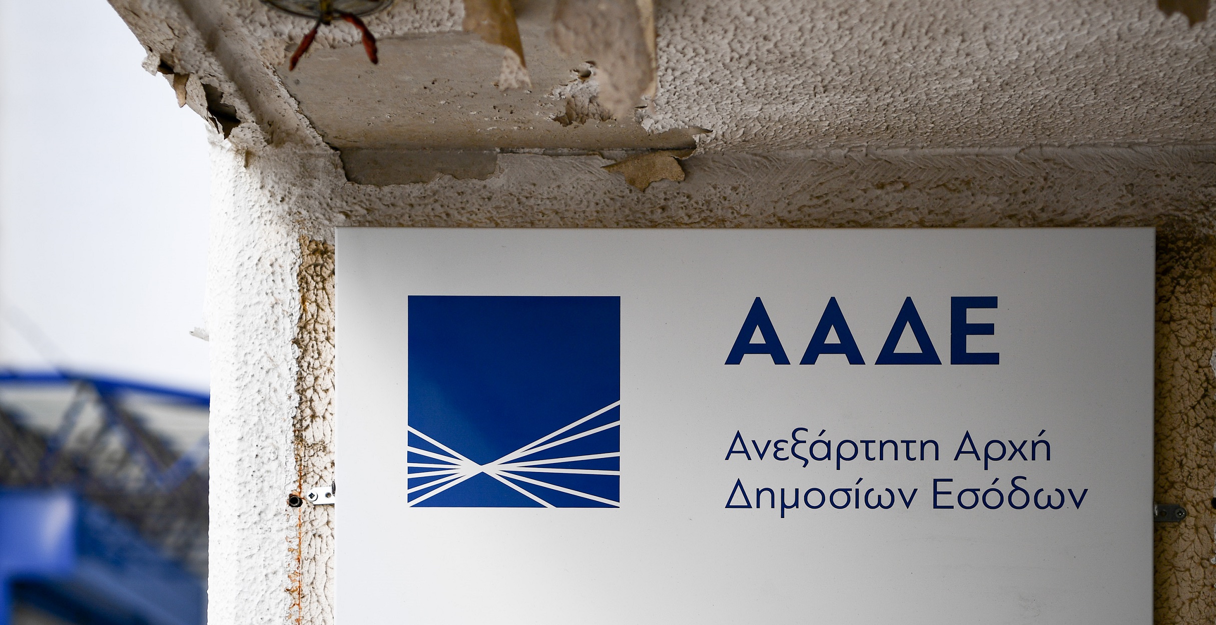 ΑΑΔΕ: Εγκρίθηκαν επτά στις δέκα αιτήσεις αποζημίωσης ιδιοκτητών ακινήτων